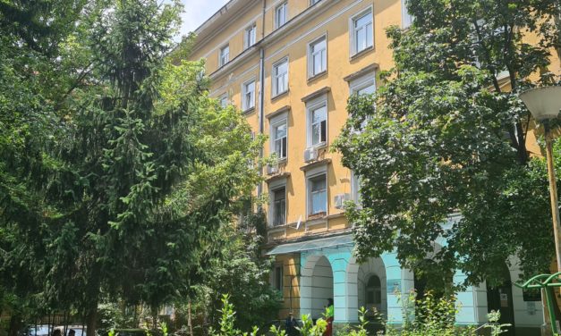 Конкурс за заемане на академична длъжност „професор“