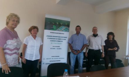 Социално-икономическа ефективност от използване на утайките от ПСОВ в селското стопанство