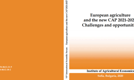 Сборник: Европейско земеделие и новата ОСП 2021-2027: Предизвикателства и възможности „