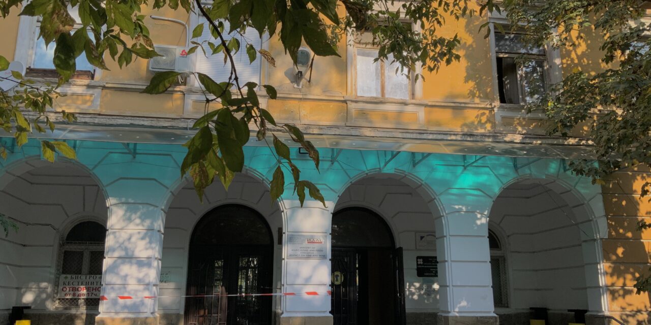 Годишно отчетно събрание на Института по аграрна икономика – ССА