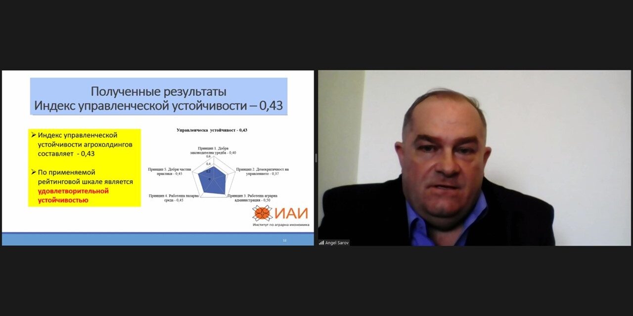 Учен от ИАИ – с участие в  международна конференция в Русия: икономиката и глобалните предизвикателства