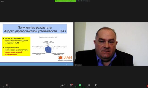 Учен от ИАИ – с участие в  международна конференция в Русия: икономиката и глобалните предизвикателства