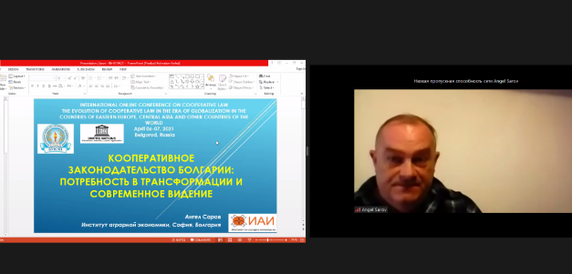 Гл. ас. д-р Ангел Саров от ИАИ по повод  участието си  в Международна онлайн конференция за кооперативно право