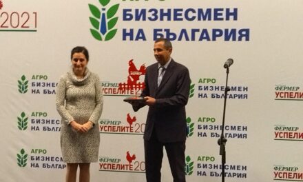 Завърши церемонията „Агробизнесмен на България“. Доц. д-р Божидар Иванов, директор на ИАИ получи приза за учен с принос в земеделието.