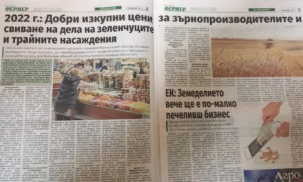 ПРОГНОЗИ, 22: Доц. д-р Божидар Иванов, ИАИ за в.“Български фермер“:Преработвателите ще са най-засегнати от  инфлацията. Ще растат повече и цените на животинските продукти.