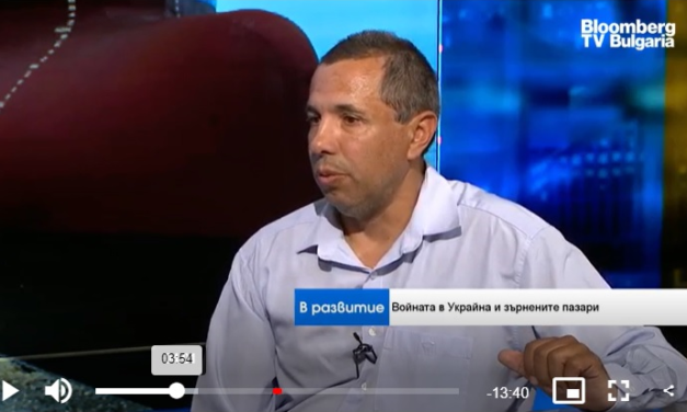 Божидар Иванов, в контекстта на войната в Украйна: добиви, криза, зърнени пазари/Bloomberg TV/
