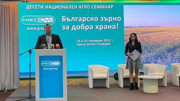 Разнообразяване на културите след 2023 г. Акценти от семинара на НАЗ.