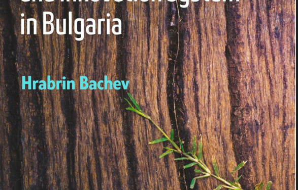 Проф.д-р Храбрин Башев с нова книга:“Управление  на   системата за селскостопански знания и иновации в България“