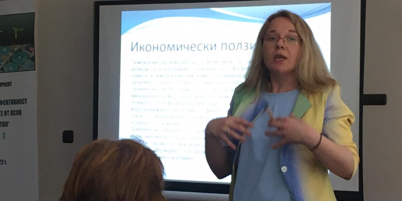 Медиите: Сравнителен анализ с други страни и управление на утайките от ПСОВ-учените  по темата на семинар В Кюстендил