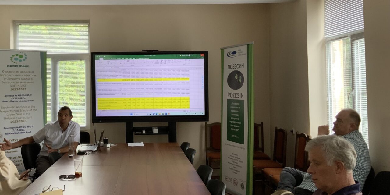 Доц.д-р Божидар Иванов от ИАИ представи методика за изследване конкурентоспособността в земеделието