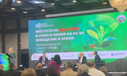 Новата европейска визия за земеделието – първо обсъждане при широко отворени експертни врати и у нас