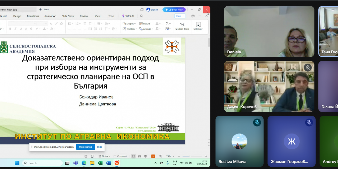От две презентации за Tools4CAP на български терен. Проф.д-р Божидар Иванов за ролята на SWATT анализа като инструмент по ОСП